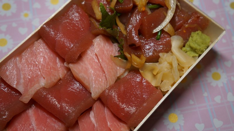 Maguro